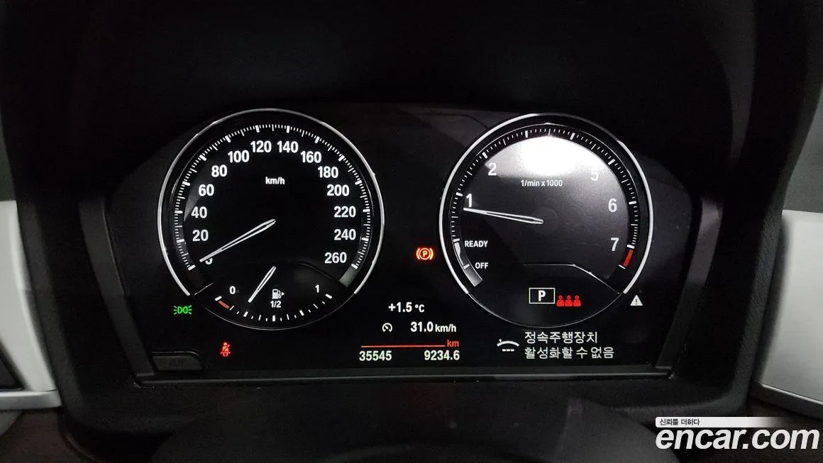 BMW X1 2022 из KR, фото 8