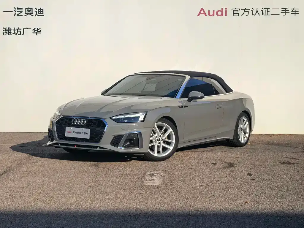 [object Object] A5 (Import) 2022 из CN, фото 7