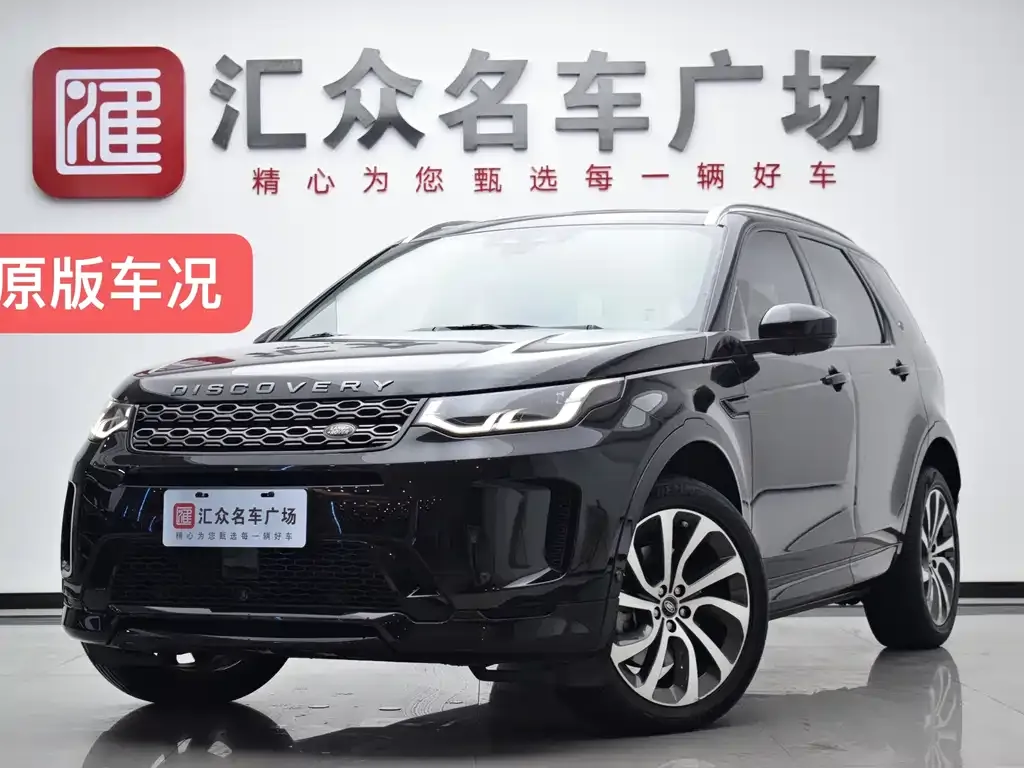 Land Rover Discovery Sport — фото 1
