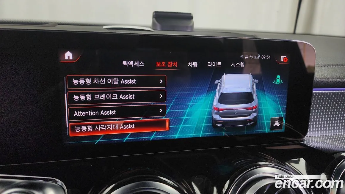 Mercedes-Benz EQB 2023 из KR, фото 7