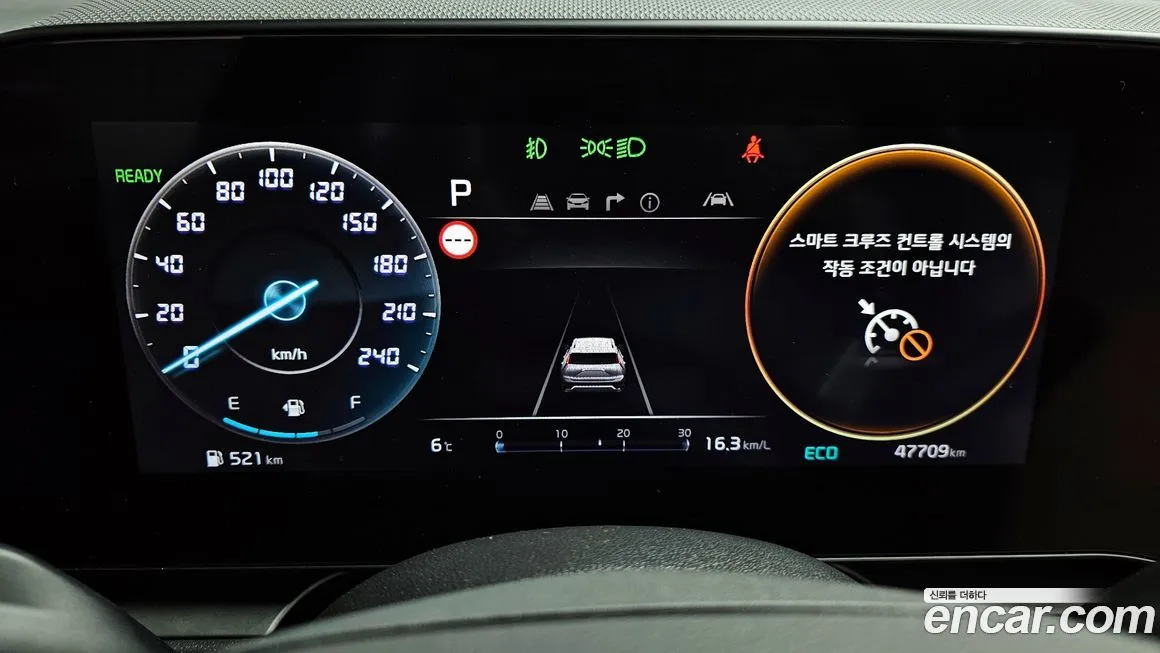 Kia Niro 2023 из KR, фото 8
