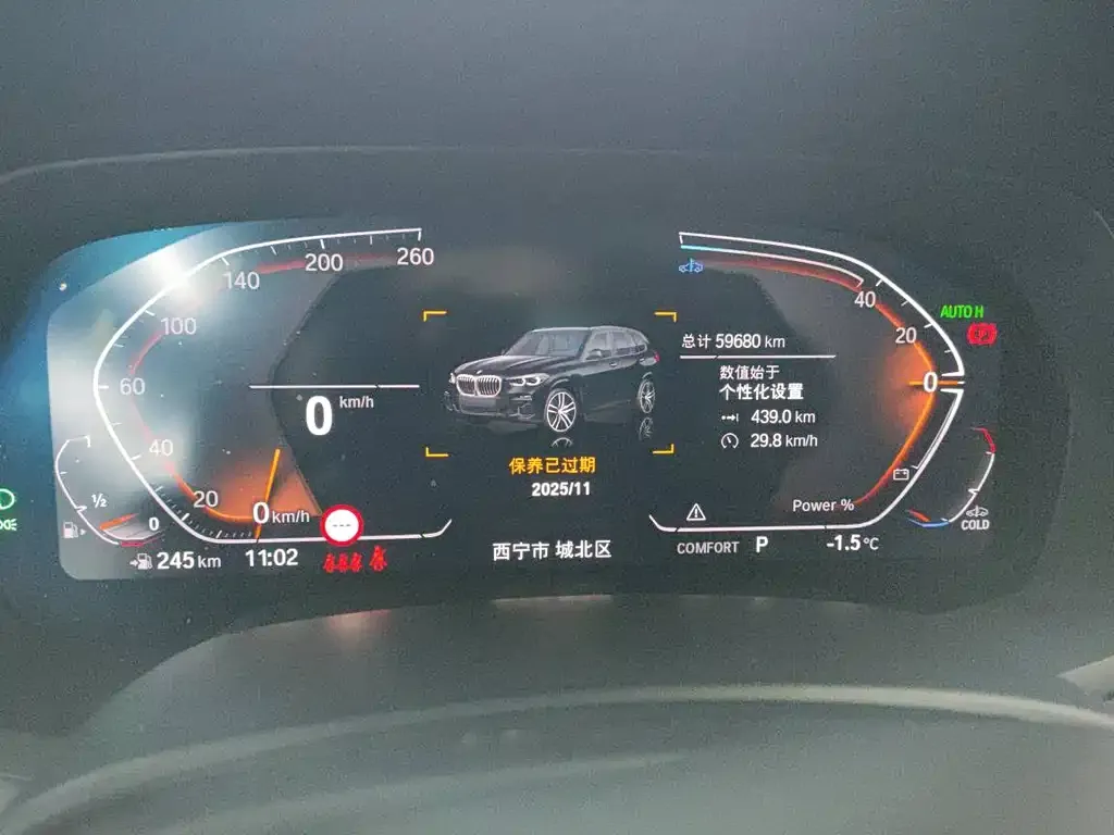 BMW X5 2023 из CN, фото 3