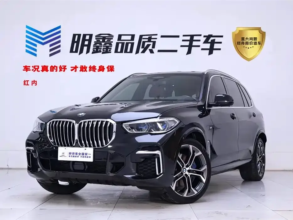 BMW X5 2023 из CN, фото 1