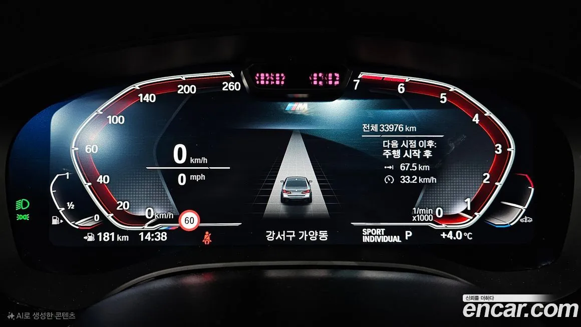 BMW 5-Series 2023 из KR, фото 8