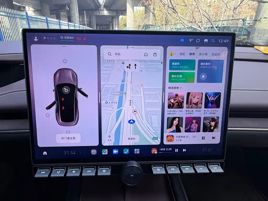 Xiaomi SU7 2025 из CN, фото 10