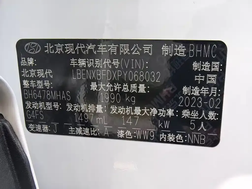 Hyundai Tucson 2023 из CN, фото 10