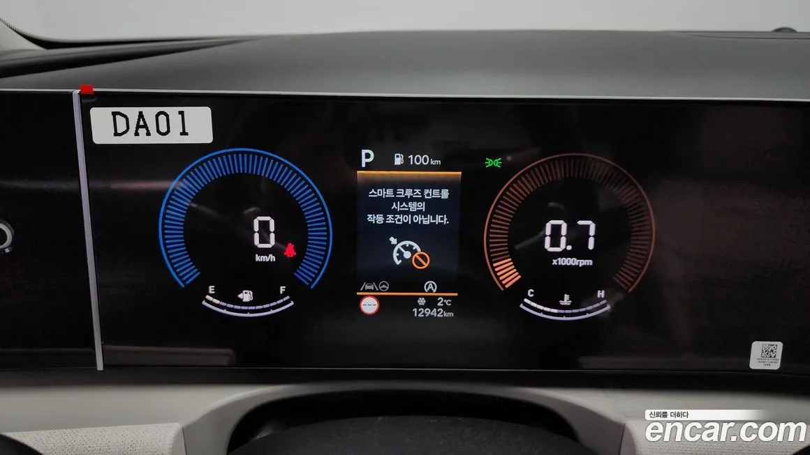 Hyundai Tucson 2025 из KR, фото 8