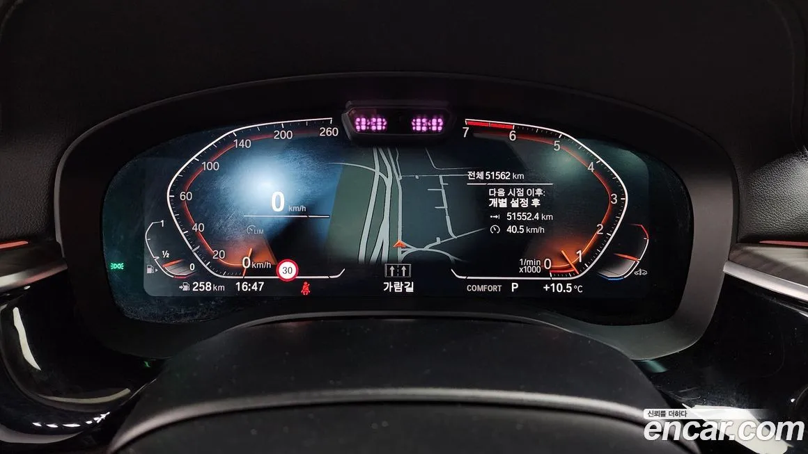 BMW 5-Series 2023 из KR, фото 8