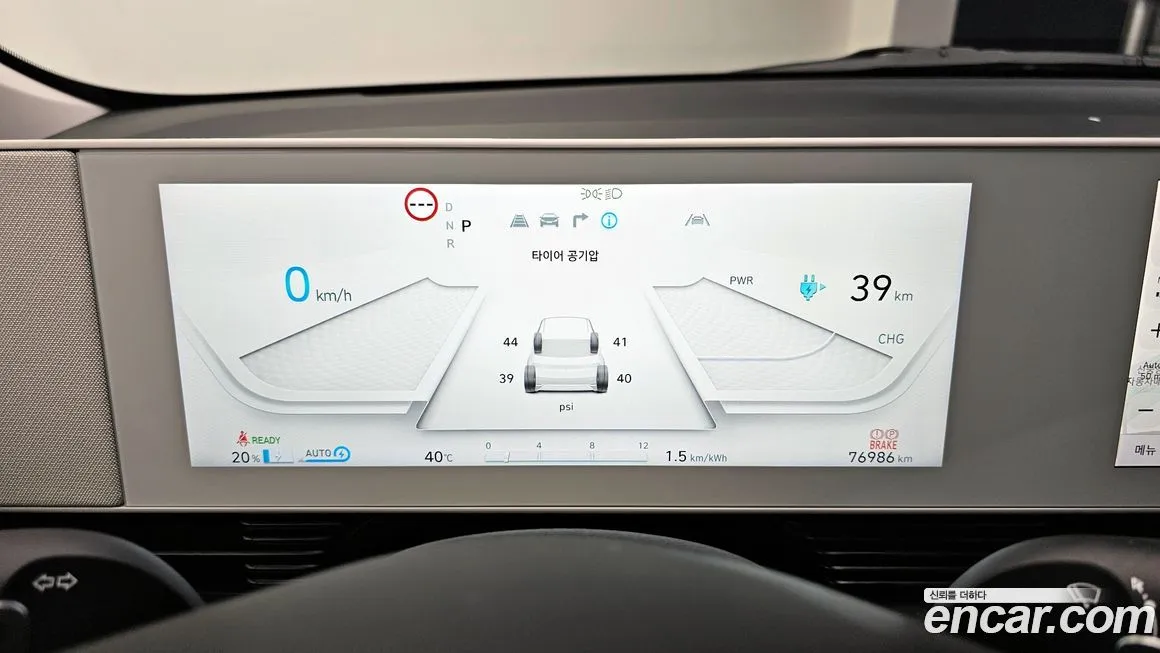 Hyundai Ioniq5 — фото 8