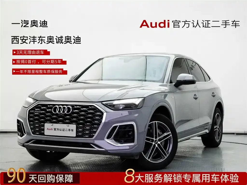 Audi Q5L Sportback — фото 1