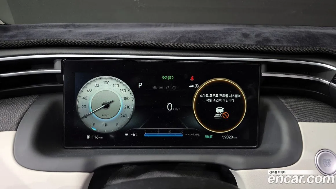Hyundai Tucson 2021 из KR, фото 8