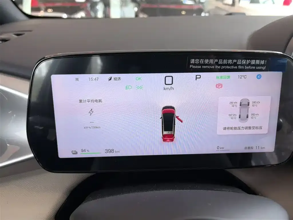 BYD Dolphin 2025 из CN, фото 4
