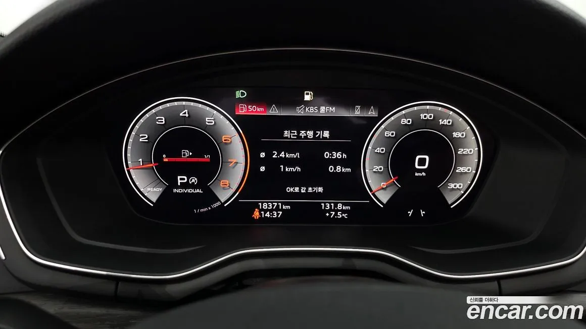 Audi A4 2023 из KR, фото 8