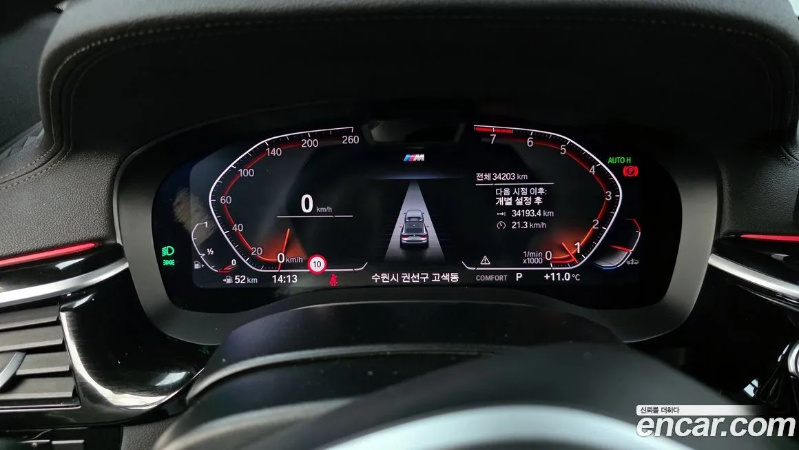 BMW Gran Turismo 2023 из KR, фото 8