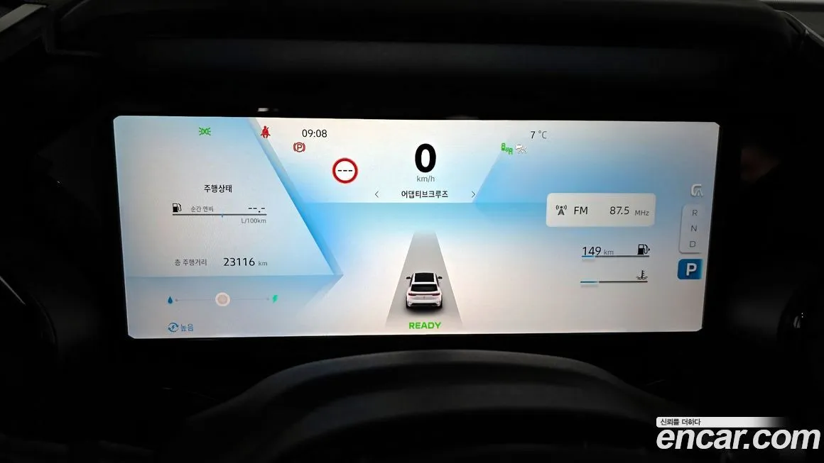 Renault Korea (Samsung) Grand Koleos 2025 из KR, фото 8