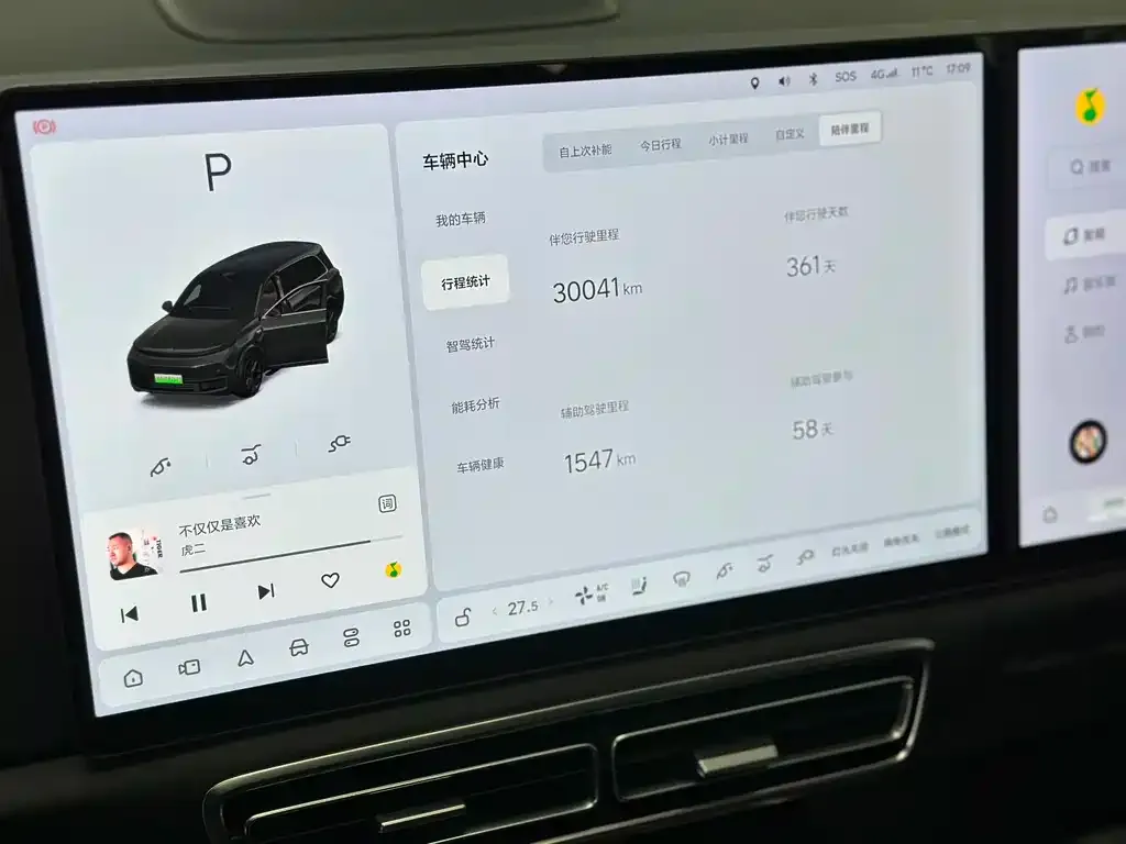 Li Auto L9 2022 из CN, фото 7