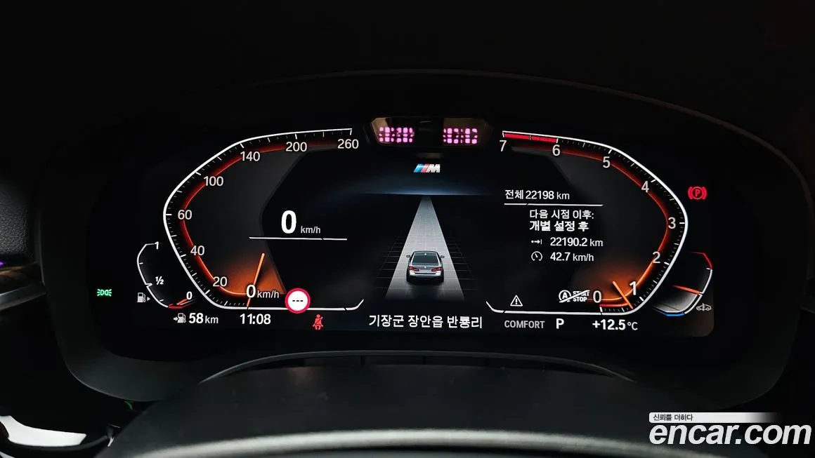 BMW 5-Series 2021 из KR, фото 8