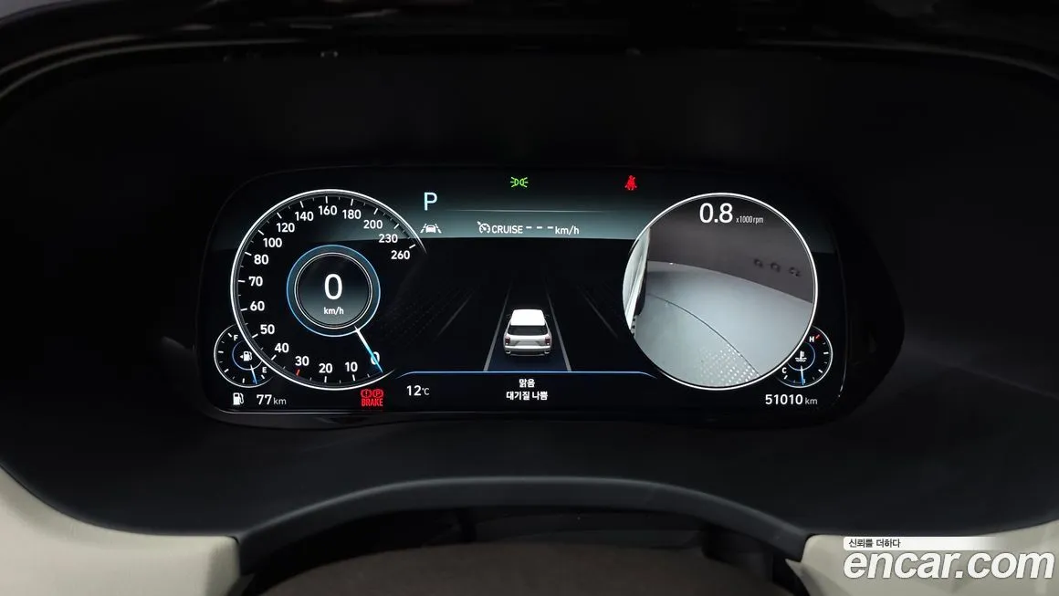 Hyundai Palisade 2022 из KR, фото 8