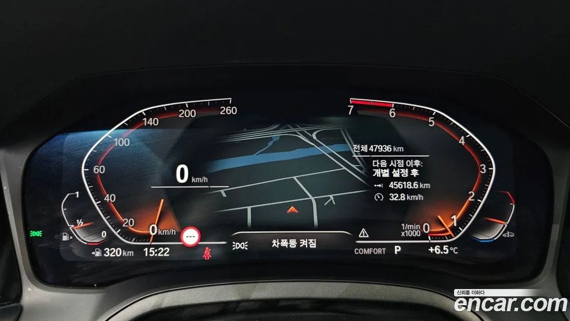 BMW 3-Series 2022 из KR, фото 8