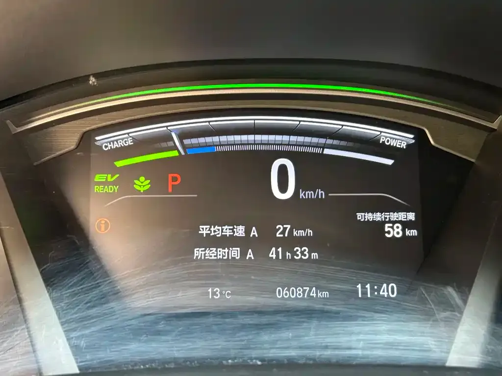 Honda CR-V PHEV 2022 из CN, фото 4