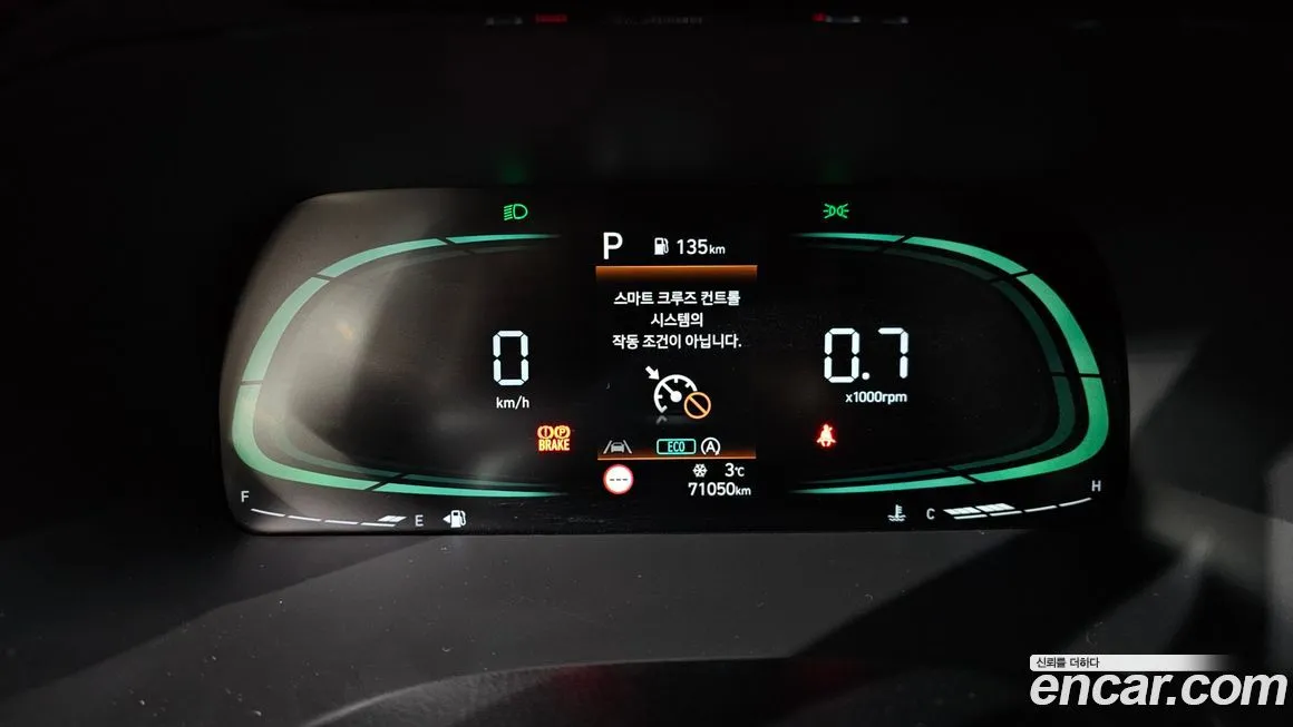 Hyundai Palisade 2023 из KR, фото 8