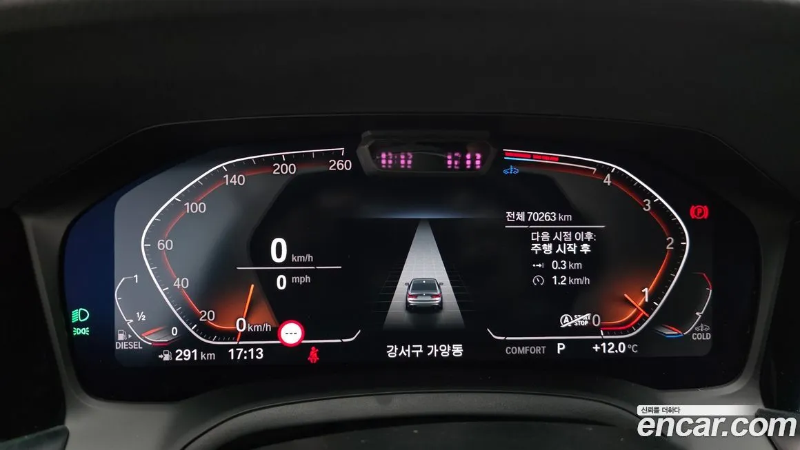 BMW 3-Series 2022 из KR, фото 8