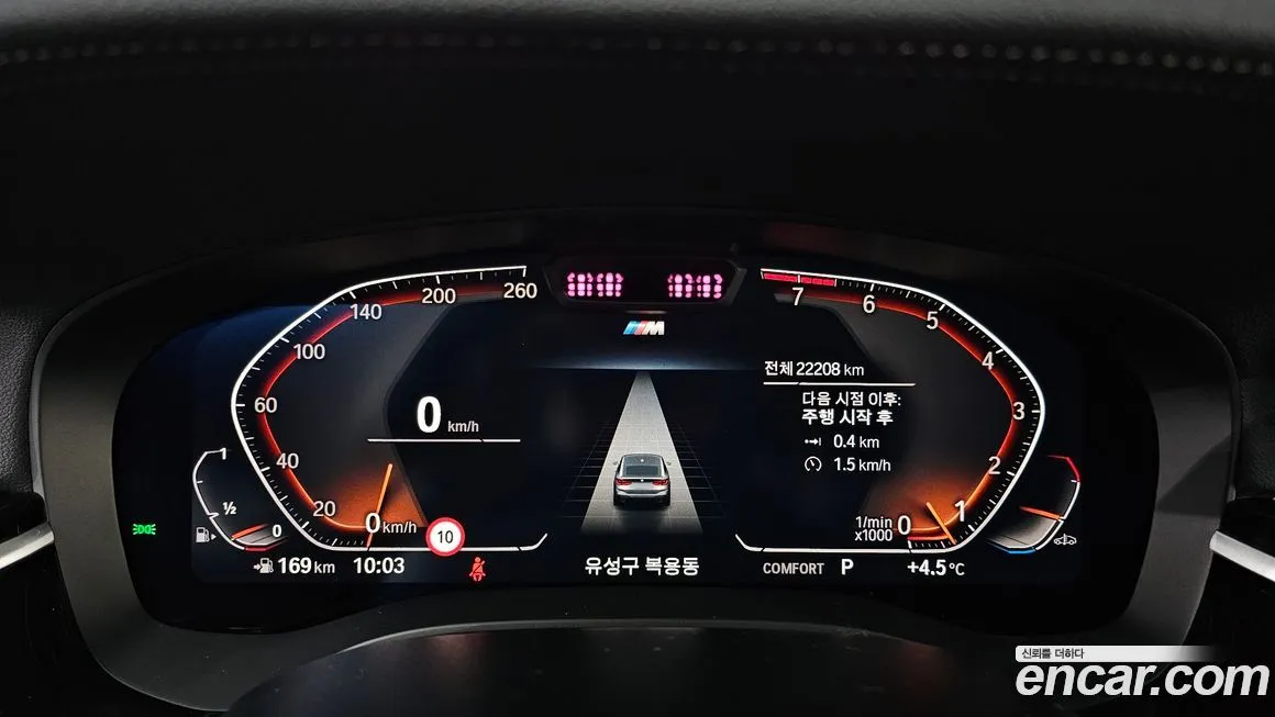 BMW Gran Turismo 2024 из KR, фото 8