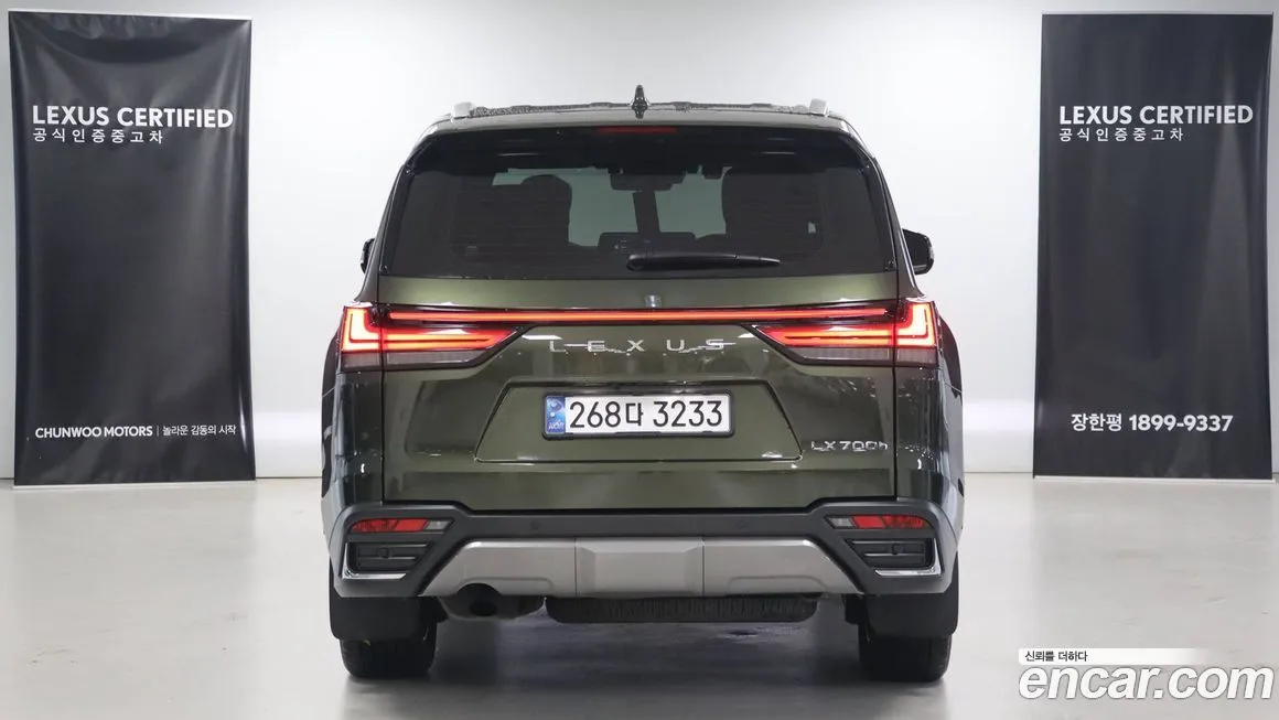 Lexus LX 2025 из KR, фото 4
