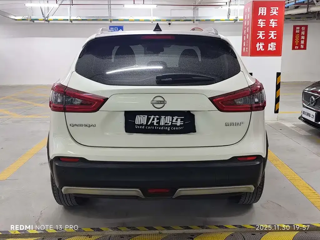 Nissan Qashqai 2023 из CN, фото 5