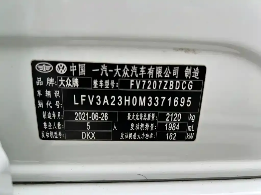 Volkswagen CC 2021 из CN, фото 9