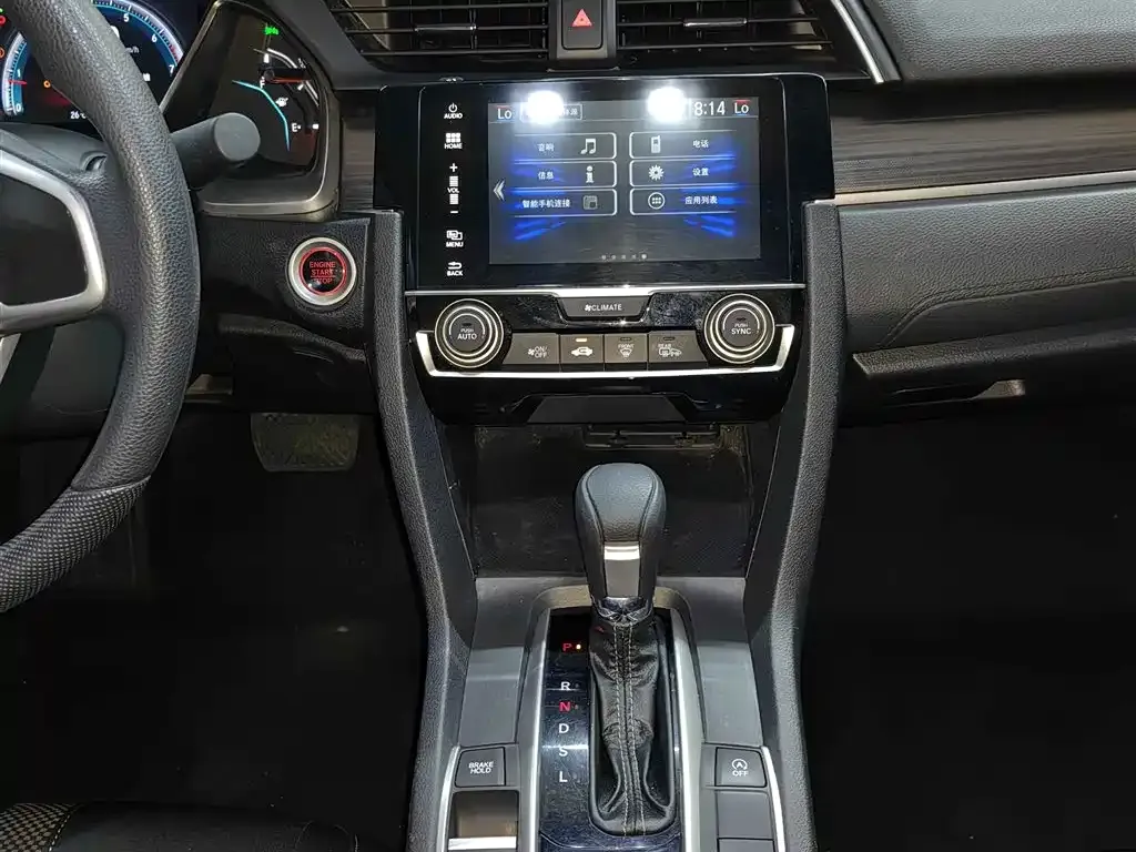 Honda Civic — фото 10