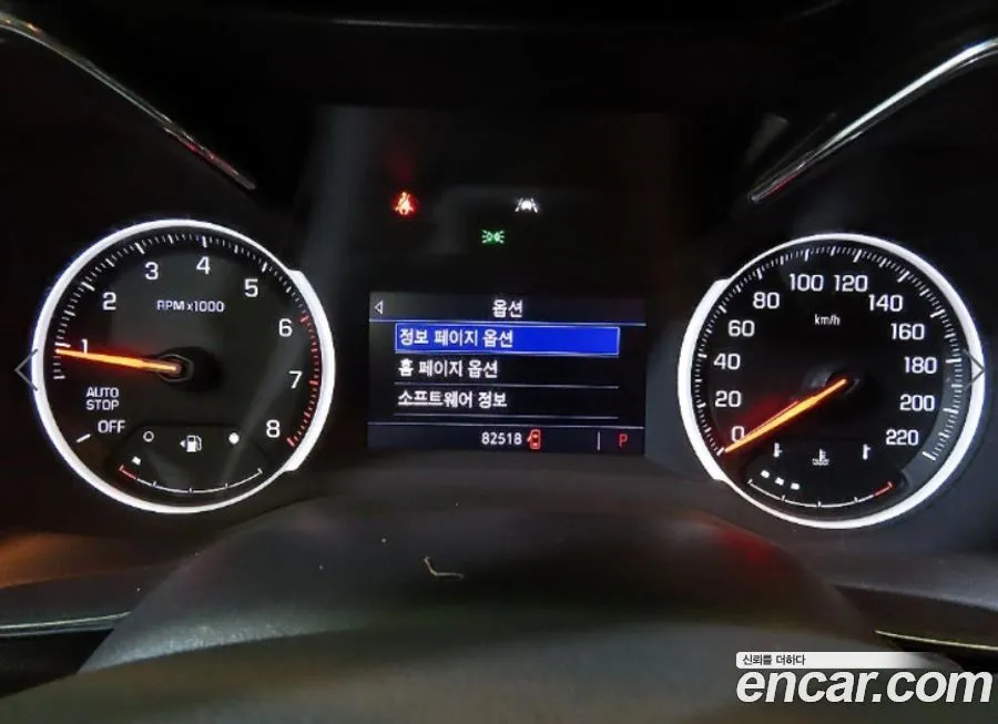 Chevrolet (GM Daewoo) Trailblazer 2021 из KR, фото 9