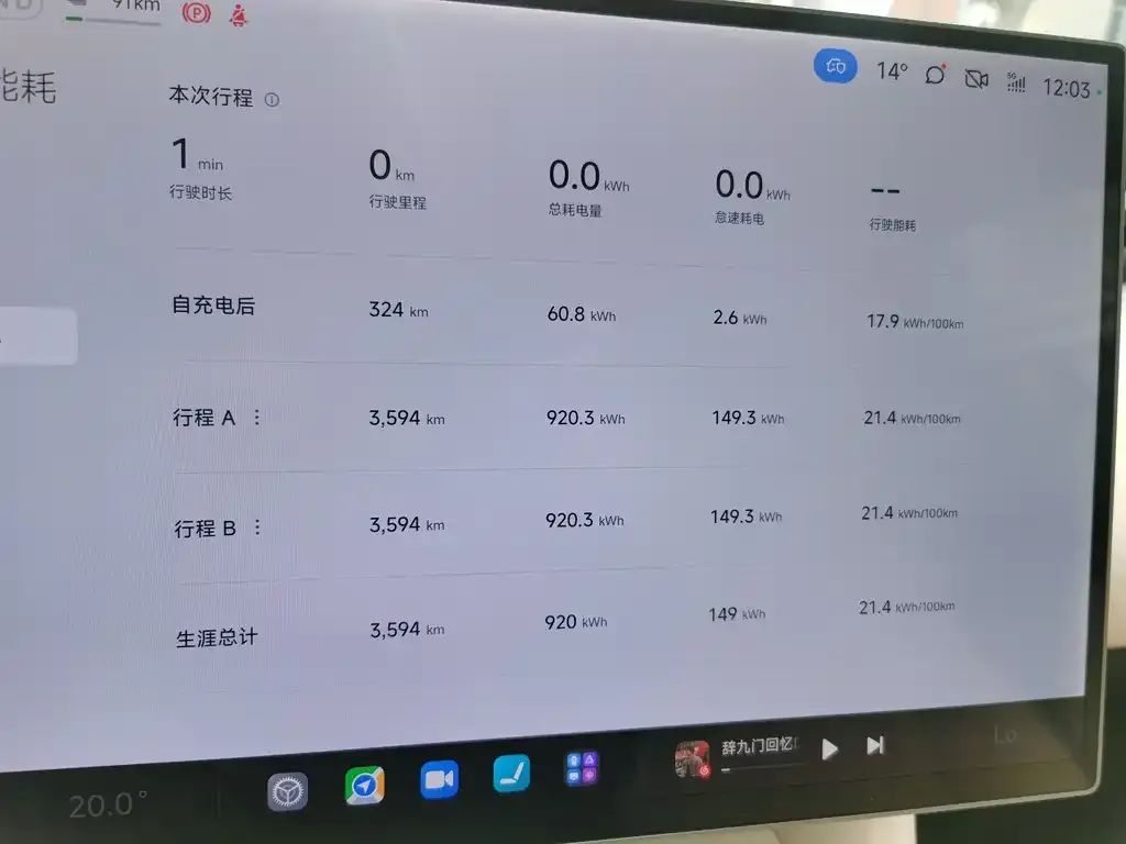 Xiaomi YU7 — фото 8