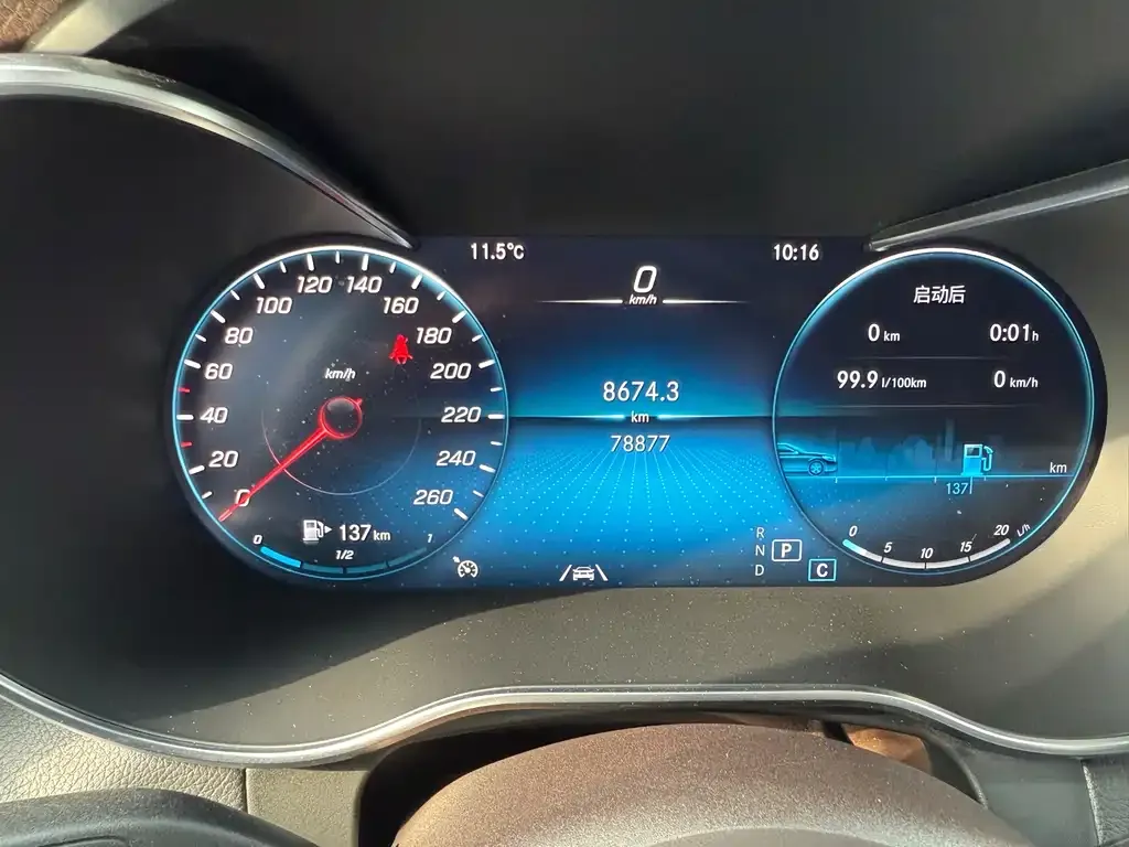 Mercedes-Benz GLC 2023 из CN, фото 4