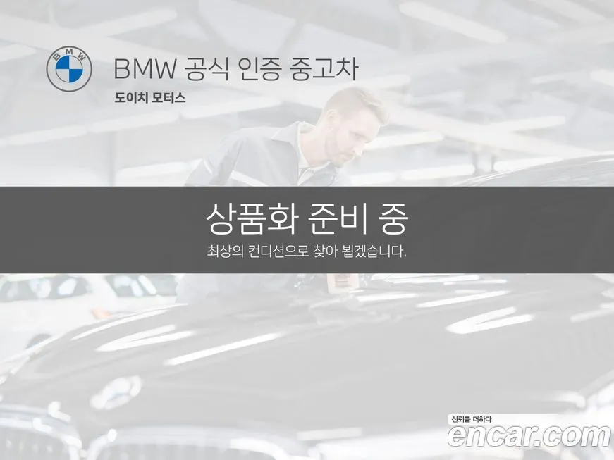 BMW 2-Series 2021 из KR, фото 5