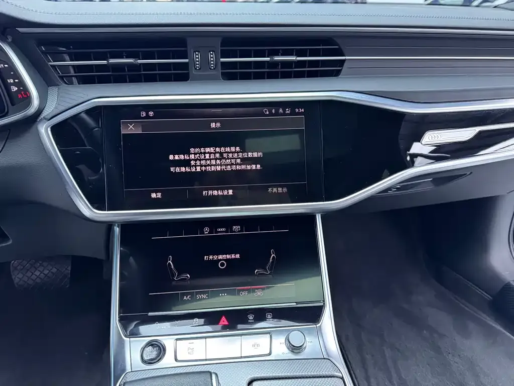 Audi A6L 2023 из CN, фото 8