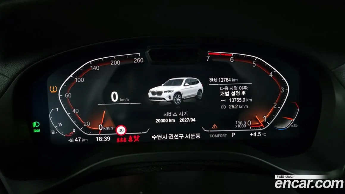BMW X3 2024 из KR, фото 8