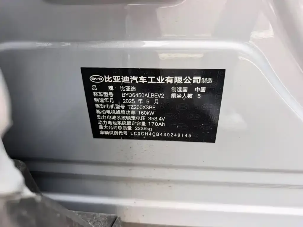 BYD Hiace 05 EV — фото 4