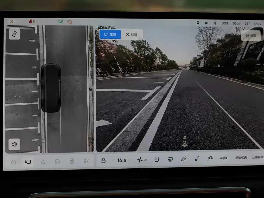 Li Auto L7 2024 из CN, фото 7