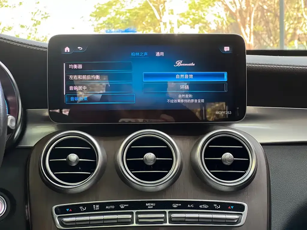 Mercedes-Benz GLC 2021 из CN, фото 8