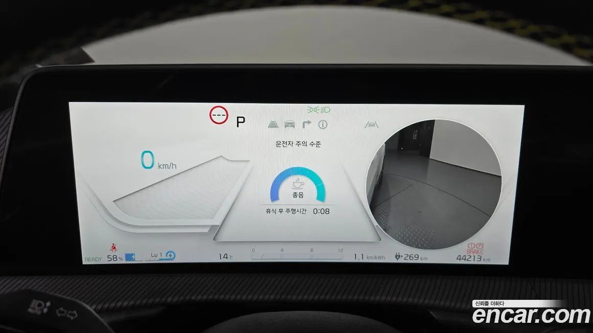 Kia EV6 2023 из KR, фото 8