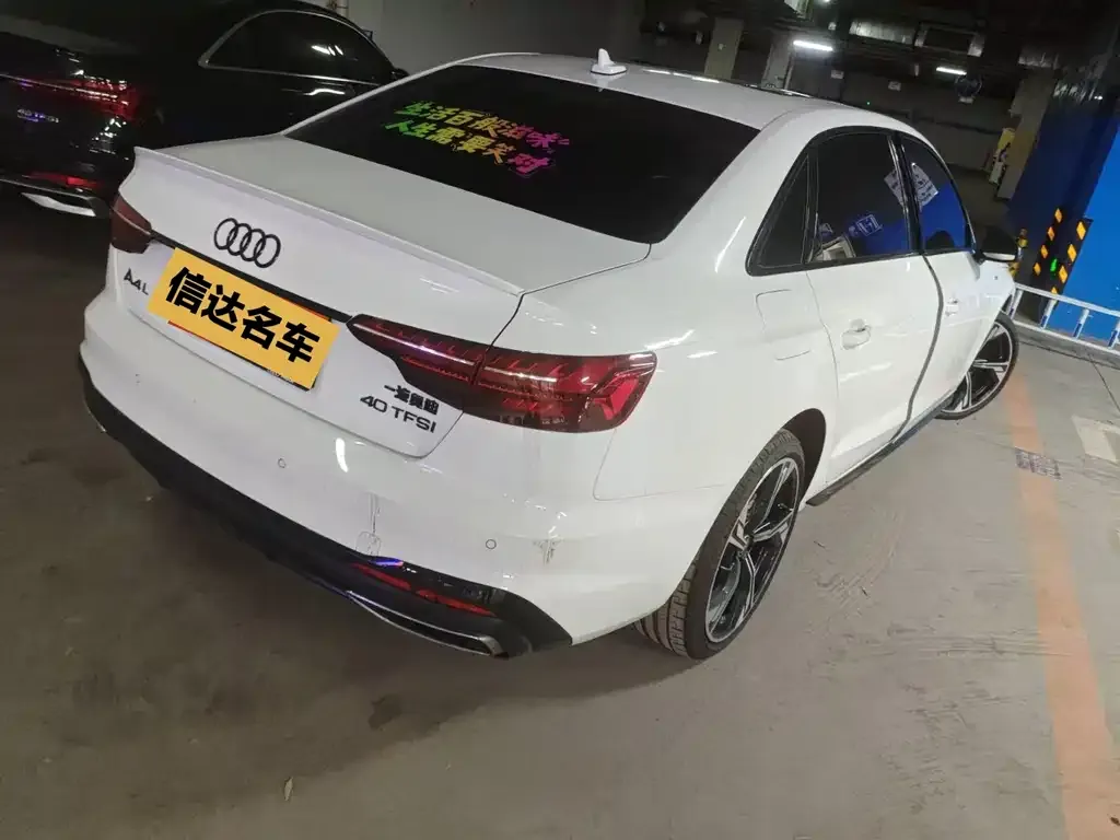 Audi A4L 2025 из CN, фото 2