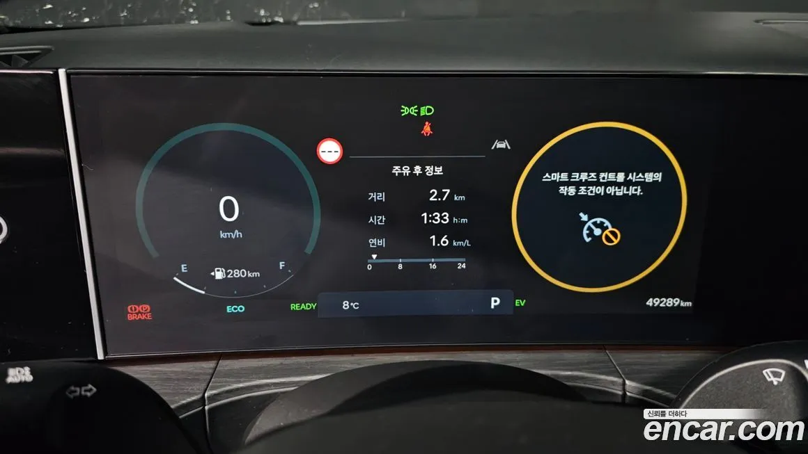 Hyundai Santafe 2024 из KR, фото 8