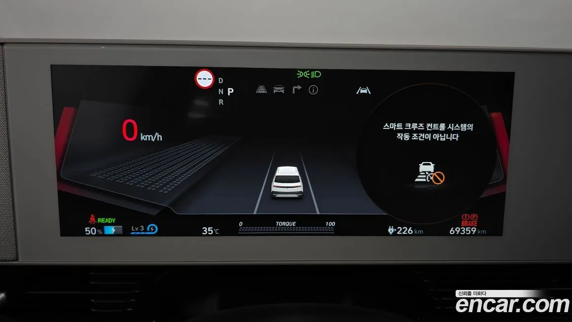 Hyundai Ioniq5 2023 из KR, фото 8