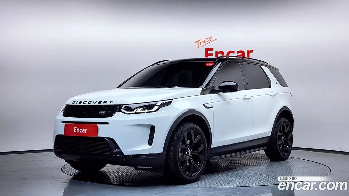 Land Rover Discovery Sport 2023 из KR, фото 1