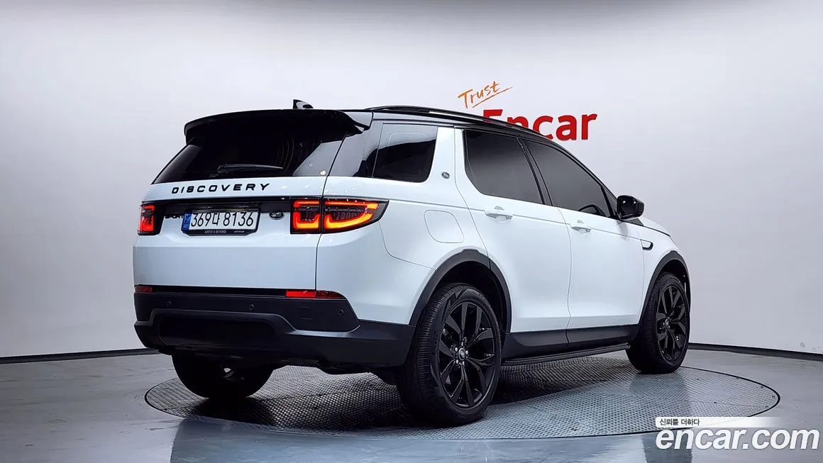 Land Rover Discovery Sport 2023 из KR, фото 2