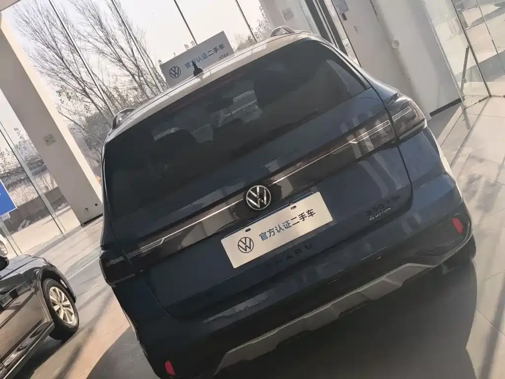 Volkswagen Tharu 2023 из CN, фото 4