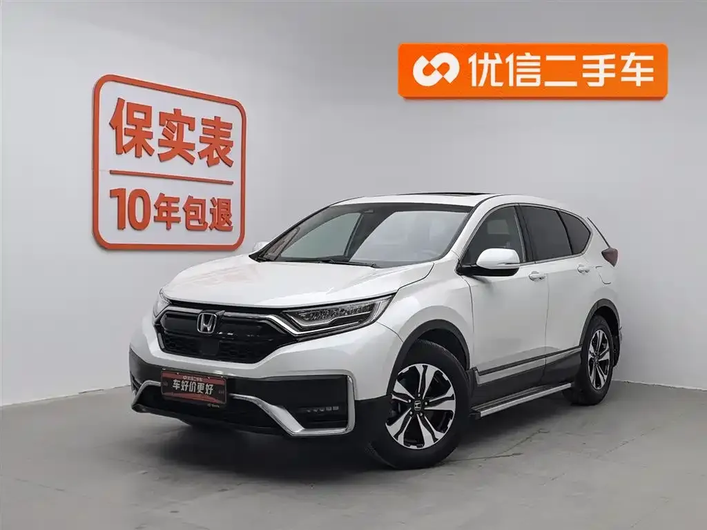 Honda CR-V 2021 из CN, фото 1