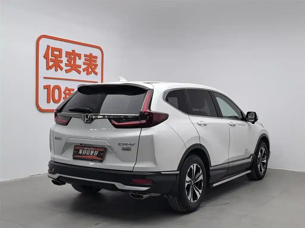 Honda CR-V 2021 из CN, фото 2