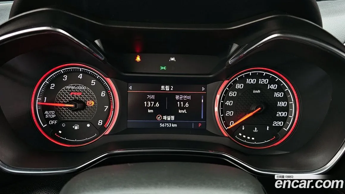 Chevrolet (GM Daewoo) Trailblazer 2021 из KR, фото 8